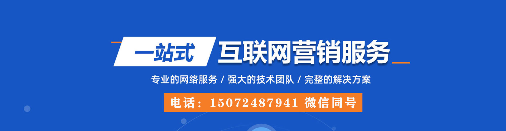 三穗知乎信息流