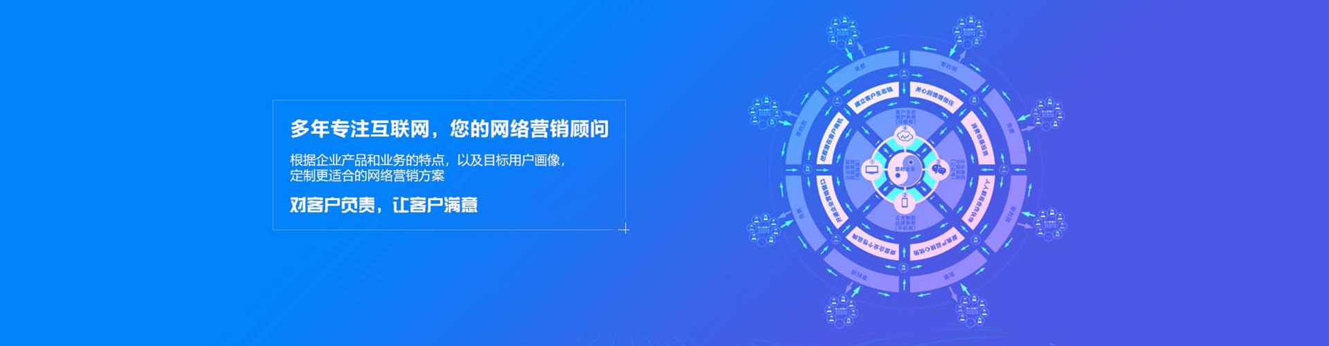 三穗百度网络推广